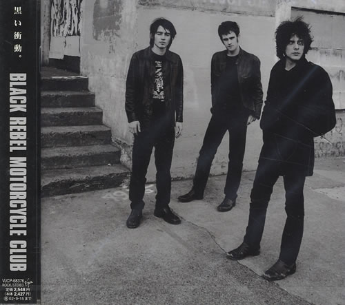その他 BlackRebelMotorcycleClub CD Black Rebel Motorcycle Club Black Rebel Motorcycle Club